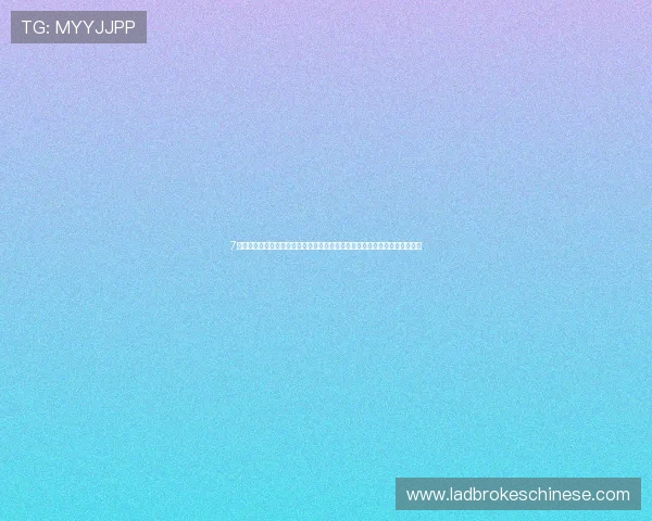 7星娱乐是干嘛的在世界杯期间为用户带来哪些精彩的体育娱乐视频和精彩瞬间