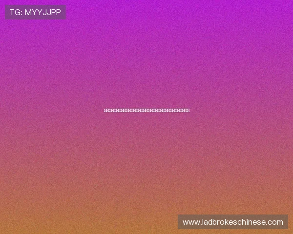 全面介绍世界杯四强淘汰赛的比赛规则与晋级流程，帮助用户掌握赛事核心内容