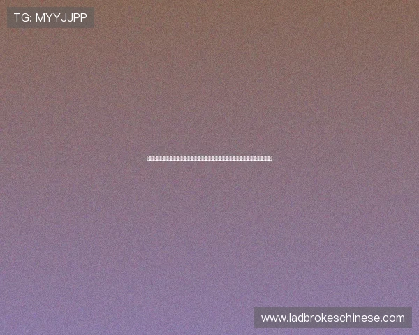 星梦娱乐注册入口怎么注册详细流程指南，助力用户快速开启世界杯体育资讯体验