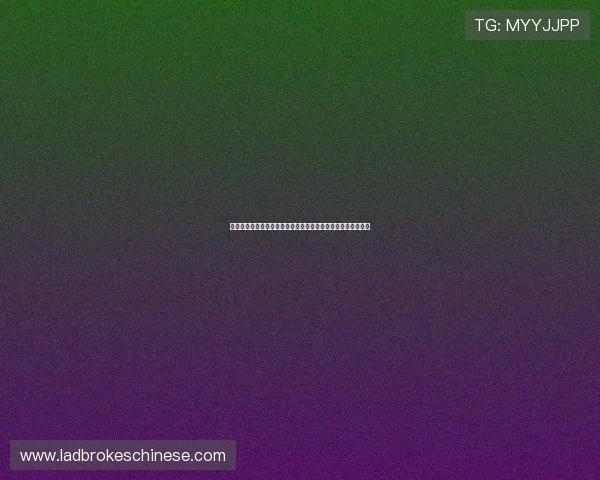 杏宇在世界杯中的媒体报道：关注度飙升引发的热议与粉丝期待